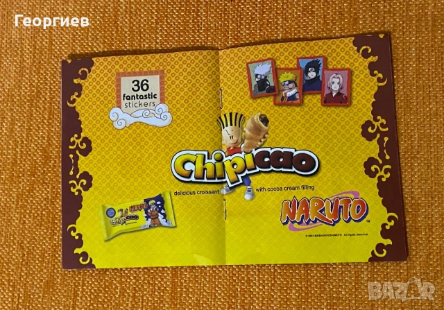 Наруто / Naruto 100% пълен албум , снимка 6 - Колекции - 54207048