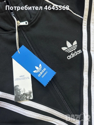Спортен екип Adidas, снимка 2 - Спортни дрехи, екипи - 52848762