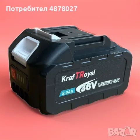 Резервна батерия 36V 8.0Ah Li-Ion, снимка 4 - Оригинални батерии - 56439302