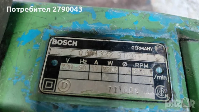 ъглошлайф BOSCH , снимка 3 - Ъглошлайфи - 56423962