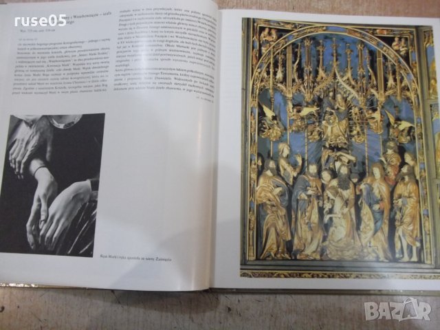 Книга "Wit Stwosz - Piotr Skubiszewski" - 72 стр., снимка 5 - Специализирана литература - 30981092