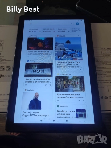 таблет 10 мах , снимка 2 - Таблети - 52825285