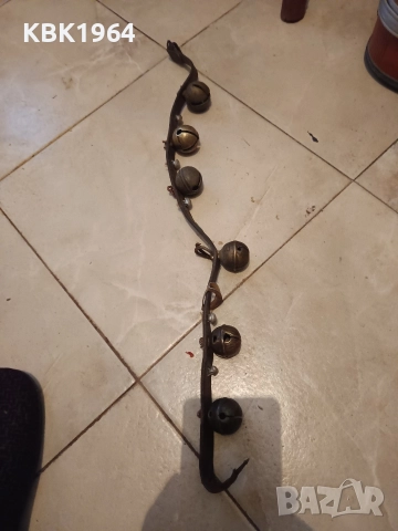 герданче за конче стари звънчета 