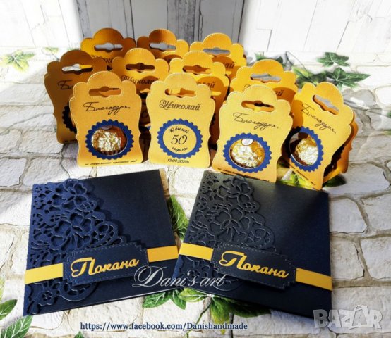 Подаръчета за гости за юбилей, рожден ден , снимка 3 - Подаръци за юбилей - 35297489