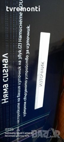 лед диоди от дисплей CY-NN055HGLV2H , снимка 6 - Части и Платки - 31061838