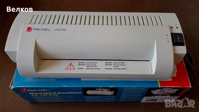 Ламинатор Rexel LH240