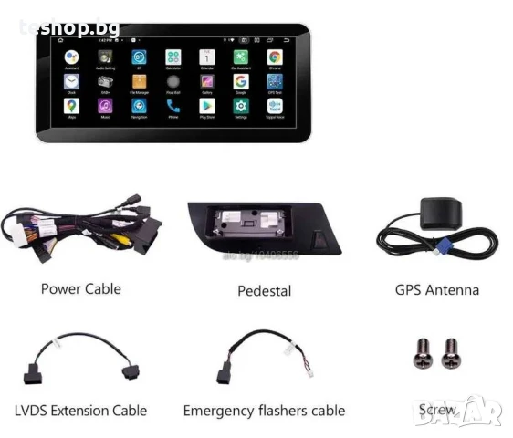 Навигация Audi Q3 2012- 2018 Android 12,3” IPS Mултимедия, снимка 4 - Аксесоари и консумативи - 50876213