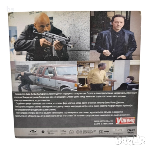 Едисън DVD с Морган Фрийман и Кевин Спейси , снимка 2 - DVD филми - 51445678