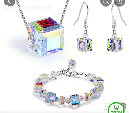 Комплект бижута