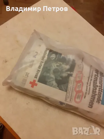 Автоаптечка AUDI , снимка 6 - Аксесоари и консумативи - 49077849