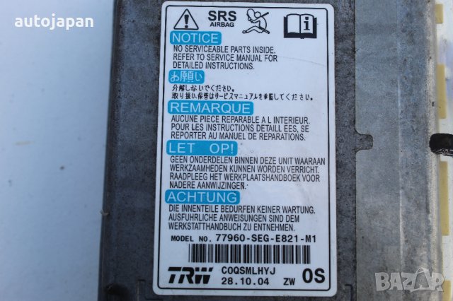 Модул централа Airbag Хонда акорд 7 2.2 и-цтди 140кс комби 04г Honda accord 7 2.2i-ctdi 140hp 2004, снимка 3 - Части - 44324057