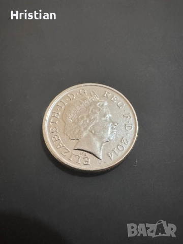 Пет пенса с куриоз