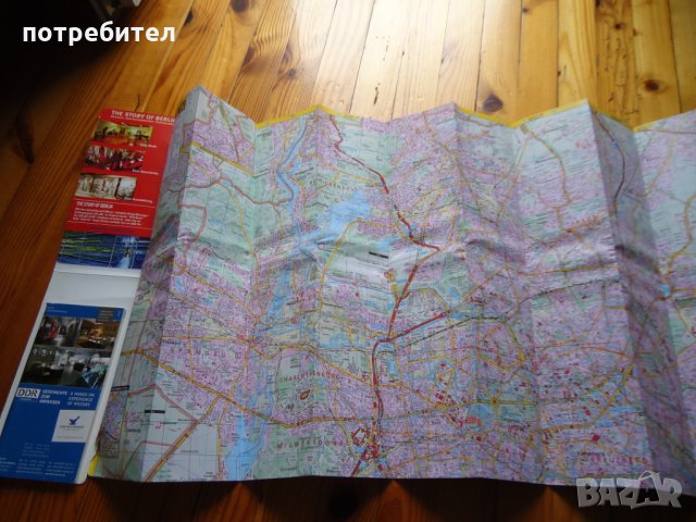 пътна карта Берлин, снимка 2 - Други - 29778465