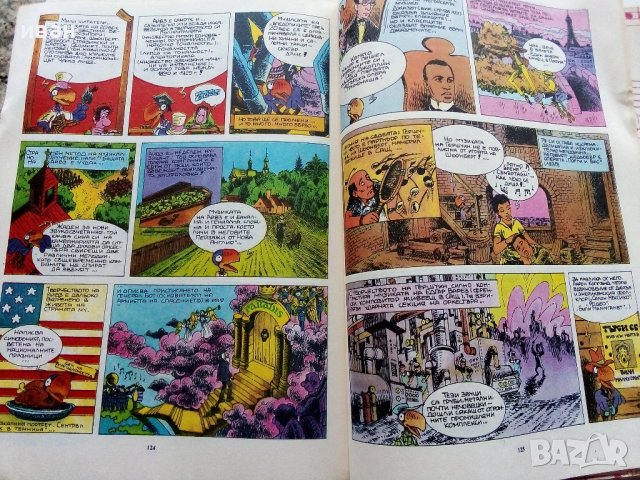 История на музиката в рисунки - Б.Дейри,Д.Льомери,М.Садле - 1989г., снимка 10 - Детски книжки - 40027046