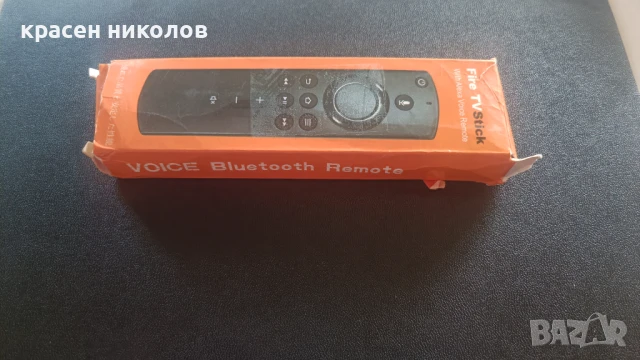 RC Voice Bluetooth