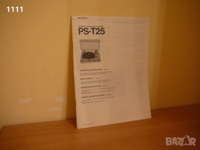 SONY PS-T25, снимка 2 - Ресийвъри, усилватели, смесителни пултове - 35308711