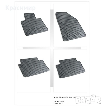 Гумени стелки за  Citroen C5 след 2008 г, снимка 2 - Аксесоари и консумативи - 53280094