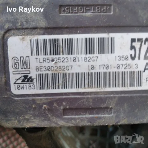 ESP сензор Chevrolet Cruze 2008-2016 1.6 16V, GM 13505725., снимка 2 - Части - 48760542