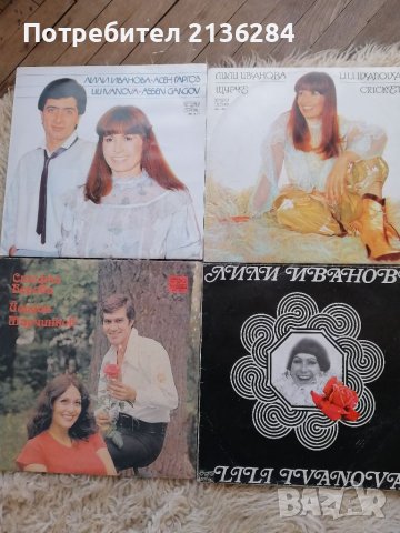 Стари грамофонни плочи, снимка 2 - Колекции - 40649717