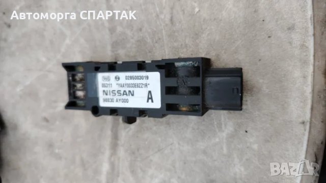 Сензор Airbag 0285003019 Nissan Primera P12