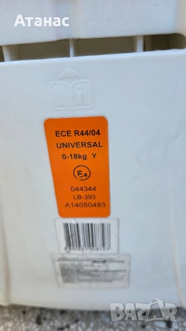 бебешко столче за кола, снимка 6 - Столчета за кола и колело - 52946888