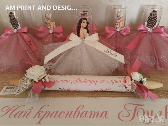 Ленти за моминско парти , снимка 2 - Сватбени аксесоари - 42364782