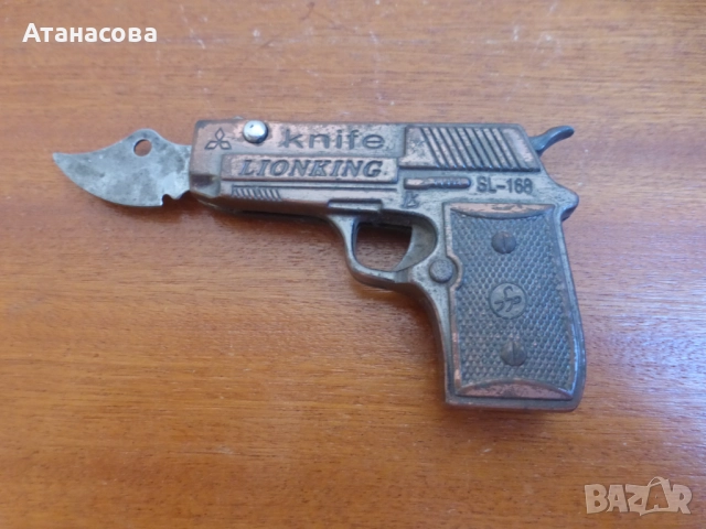 Колекционерска запалка пистолет LIONKING с вграден нож