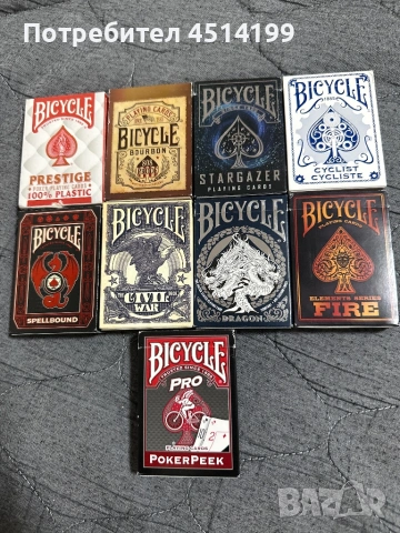 Карти за игра Bicycle