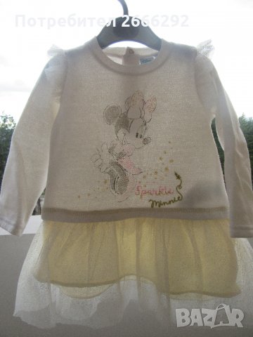 Ватирана рокля Disney baby Minnie Mouse Мини Маус