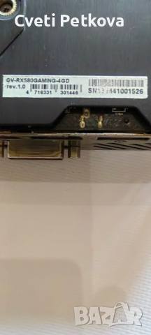 Видео карта Gigabyte 4GB, снимка 4 - Видеокарти - 44709449