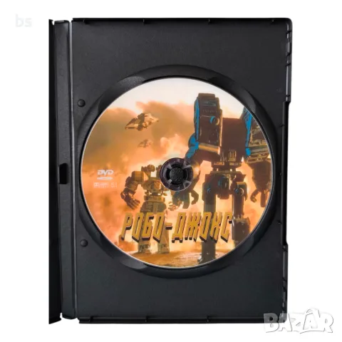 Робо - Джокс DVD -R с бг аудио, снимка 4 - DVD филми - 56060027