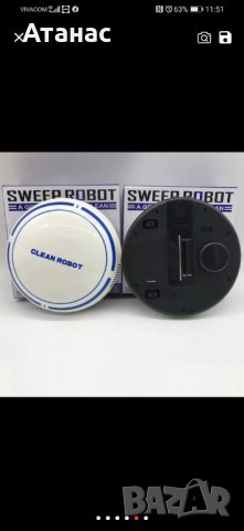 Мини прахосмукачка робот Sweep Robot, снимка 4 - Прахосмукачки - 31149820