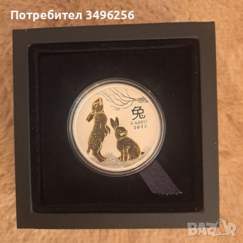 Сребърна монета Година на Заека 2023, снимка 1