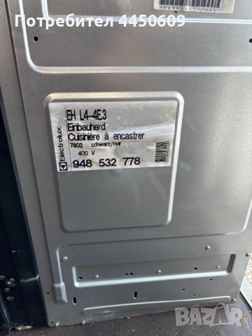 Elektrolux, снимка 4 - Печки, фурни - 52070386