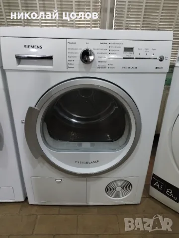 Сушилня Siemens IQ 590
