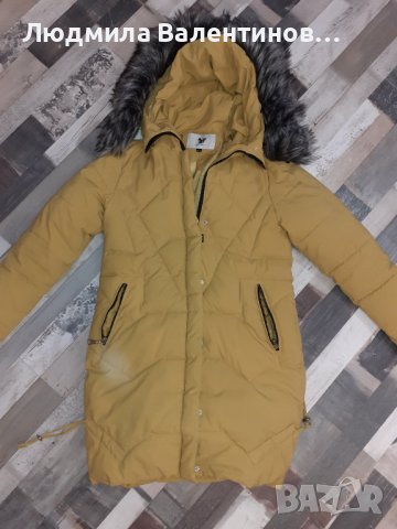 Зимно яке горчица