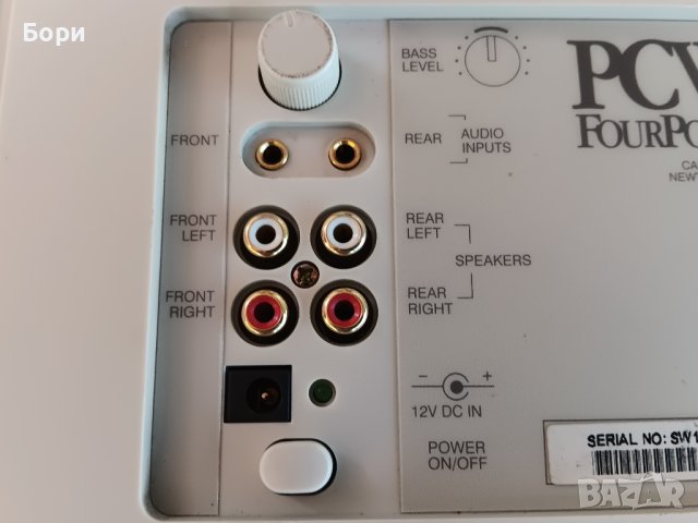 Cambridge SoundWorks Активен субуфер, снимка 5 - Тонколони - 42774615