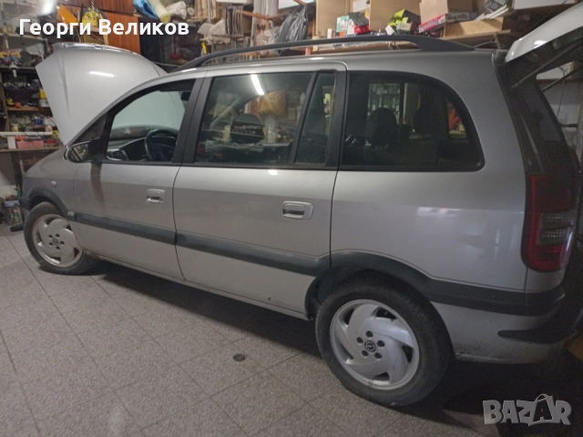 Опел Зафира