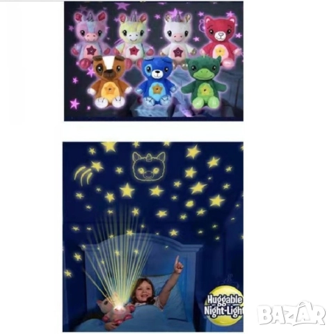 Плюшена играчка проектор на звездно небе, снимка 3 - Плюшени играчки - 52659539