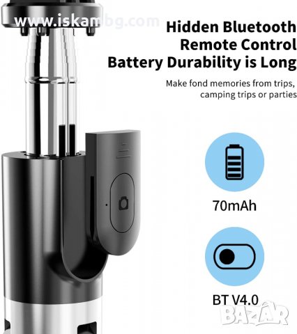Cелфи стик и статив-трипод с блутут дистанционно - КОД 1156 L02, снимка 2 - Селфи стикове, аксесоари - 33764532