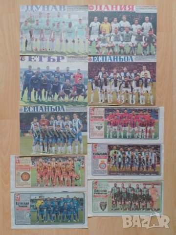 Отбори от Меридиан МАЧ, снимка 7 - Колекции - 51285966