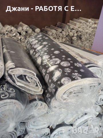 Пътеки , Килими, Щори, Хавлии с сандък, снимка 6 - Пътеки - 34476371