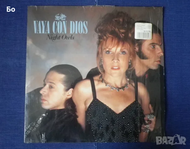 грамофонни плочи Vaya Con Dios