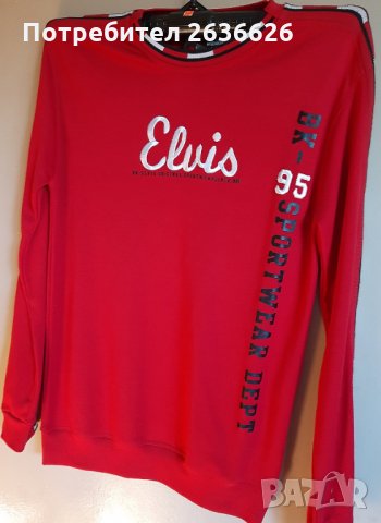 Спортна блуза дълъг ръкав