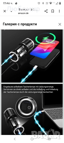 JAY-PARK Фенерче LED, акумулаторно, 500 000 лумена, LED фенерчета, изключително ярко, 3 , снимка 8 - Къмпинг осветление - 52576699