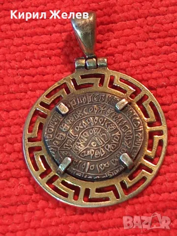 ДИСКА от ФЕСТОС Двустранен СРЕБЪРЕН МЕДАЛЬОН СРЕБРО ВИСОКА ПРОБА ТОЧНО КОПИЕ РЪЧНА АРТ РАБОТА 13640, снимка 10 - Антикварни и старинни предмети - 49866084