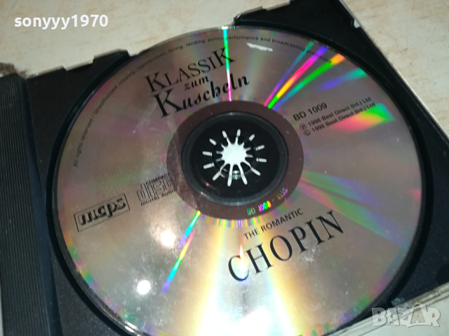 CHOPIN CD-ВНОС GERMANY 1203241617, снимка 5 - CD дискове - 44732919