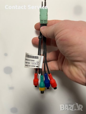Кабел BN-39-01154W AV Compunent Stereo изходи