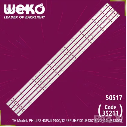 LED Ленти за подсветка PHILIPS,LG 43" 10 LED, снимка 4 - Части и Платки - 48940015