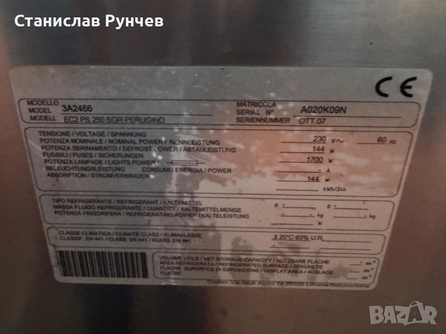 Студени и топли витрини, снимка 7 - Витрини - 52886895